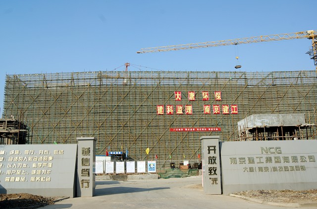 南京建工集團兩項工程順利通過市級文明工地驗收