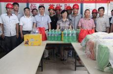 建工集團開展夏季高溫慰問活動