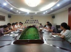 市住建工委領導帶領集團黨委前往中鐵大橋第四公司進行廉政文化建設學習觀摩