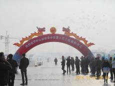 南京建工集團(tuán)句容赤山湖村莊整理安置小區(qū)工程正式開工