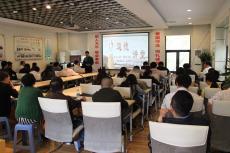 集團舉辦“道德講堂”
