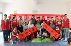 集團(tuán)與六合區(qū)竹鎮(zhèn)鎮(zhèn)敬老院開展“我們的節(jié)日”學(xué)雷鋒志愿服務(wù)活動(dòng)
