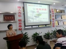 南京建工集團(tuán)黨委“道德講堂”活動(dòng)走進(jìn)南深公司