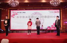 南京建工集團舉行2013年新春團拜會