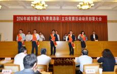 南京建工集團(tuán)、陳勤斌總裁、樊淑清副總裁在江蘇省重點(diǎn)工程勞動(dòng)競賽和南京市城市建設(shè)立功競賽活動(dòng)中獲多項(xiàng)殊榮