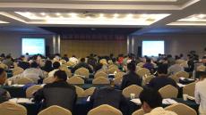 南京建工集團(tuán)參加國(guó)家新版工程建設(shè)標(biāo)準(zhǔn)規(guī)范培訓(xùn)