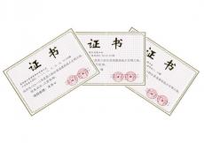 南京建工集團六公司農(nóng)行金穗科技苑工程喜獲“省級文明工地”