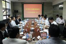 日本鹿兒島縣商工會(huì)議所——建設(shè)部會(huì)考察團(tuán)來(lái)南京建工集團(tuán)交流訪問(wèn)