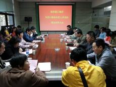 弘揚“大愛精神” 向雅安災區(qū)抻出援助之手