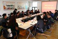 中建協(xié)專題調(diào)研座談在集團(tuán)舉行