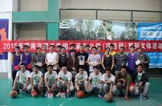 集團(tuán)開展2015年度總承包公司（項(xiàng)目部）三對(duì)三籃球比賽