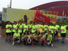 集團(tuán)組織員工參加城市樂(lè)跑賽