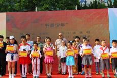 集團(tuán)與小行小學(xué)開展“慶六一”共建交流活動(dòng)