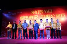 南京市文明辦在集團(tuán)青奧體育公園項(xiàng)目部舉辦“中秋公益行·中秋賞月晚會(huì)”