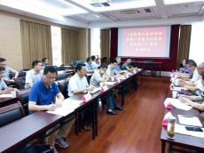 集團(tuán)參加省安全協(xié)會(huì)專題課程啟動(dòng)儀式