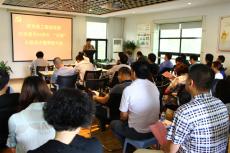 集團(tuán)黨委舉行慶祝建黨94周年“四愛(ài)”演講活動(dòng)暨表彰大會(huì)