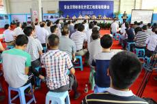 集團召開安全標準化施工現(xiàn)場觀摩會