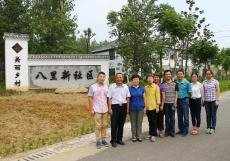 集團(tuán)與六合區(qū)竹鎮(zhèn)鎮(zhèn)八里社區(qū)簽訂第五輪城鄉(xiāng)結(jié)隊(duì)共建協(xié)議