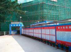 鹽田現(xiàn)代產(chǎn)業(yè)服務(wù)中心工程通過深圳市雙優(yōu)工地評選