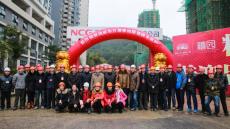 鴻威·東方麗景四期禧園項目全面封頂