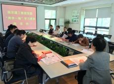 集團(tuán)黨委召開“兩學(xué)一做”學(xué)習(xí)教育工作座談會(huì)