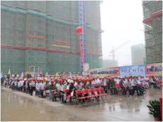 句容市“安全生產(chǎn)月”啟動儀式暨文明工地觀摩會在集團(tuán)北部新城項目部舉行