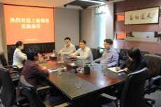 雨花臺(tái)區(qū)委組織部“兩學(xué)一做”督導(dǎo)組來集團(tuán)指導(dǎo)工作