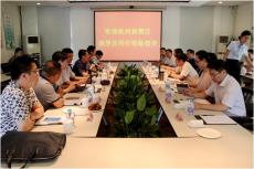 杭州市拱墅區(qū)住建局一行來集團(tuán)交流考察
