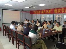 江蘇省墻改辦領(lǐng)導(dǎo)等來集團(tuán)開展“兩學(xué)一做”基層服務(wù)