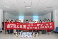 集團(tuán)走進(jìn)竹鎮(zhèn)鎮(zhèn)八里村開展共建志愿服務(wù)活動(dòng)