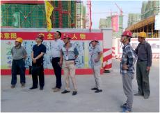 集團(tuán)北部新城項目通過鎮(zhèn)江市標(biāo)準(zhǔn)化文明工地驗收