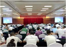 集團參加2016年江蘇進(jìn)津建筑業(yè)企業(yè)半年工作會議