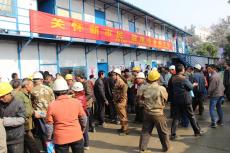 “關(guān)懷新市民，服務(wù)健康到工地”活動在集團(tuán)項目部開展