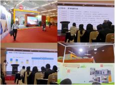 集團(tuán)博士后工作站參加第十屆海外人才國際交流大會