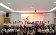 集團(tuán)召開2016年度評優(yōu)表彰大會