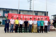 南京市工會慰問集團(tuán)燕子磯總包公司