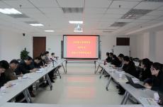 集團黨委召開黨群工作研討會議