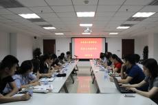 集團黨委組織開展黨建工作培訓