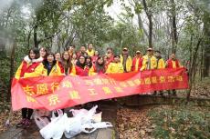 集團開展學雷鋒志愿服務環(huán)?；顒?  width=