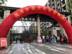 八卦洲保障性住房項(xiàng)目順利交房